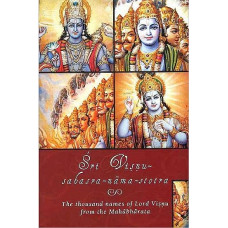 Sri Vishnu sahasra nama stotra [The Thousand Names of Lord Vishnu from the Mahabharata]